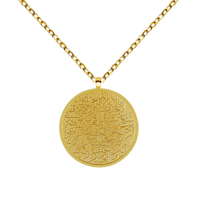 Ayatul Kursi Necklace - AMARIAH