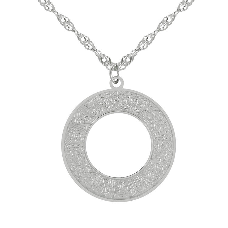 Ayatul Kursi O Necklace - AMARIAH