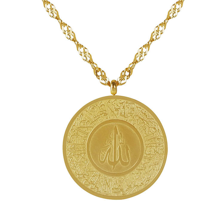 Ayatul Kursi Center Necklace - AMARIAH