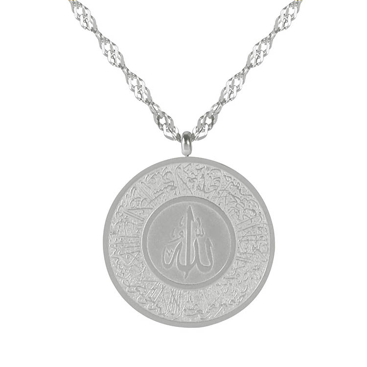 Ayatul Kursi Center Necklace - AMARIAH