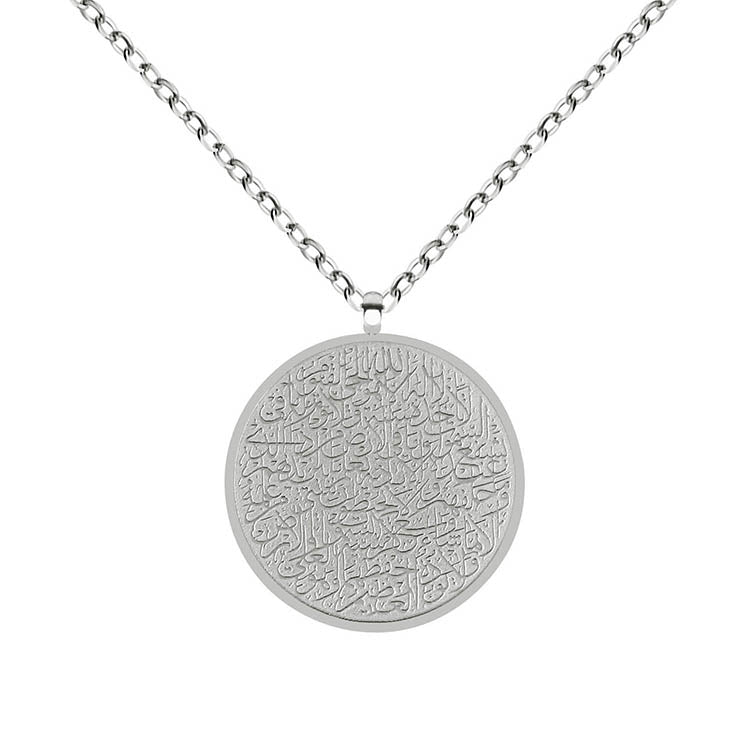 Ayatul Kursi Necklace - AMARIAH