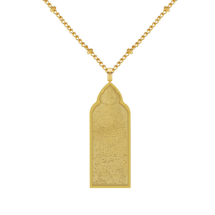 Ayatul Kursi Pillar Necklace - AMARIAH